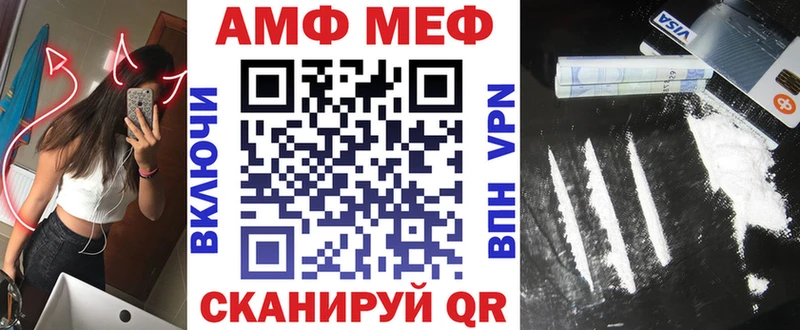 мега как зайти  Миасс  дарк нет Telegram  Amphetamine Розовый 