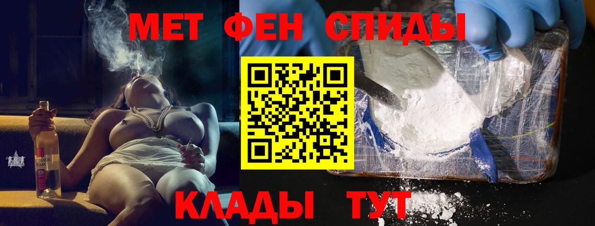 АМФ Розовый Миасс