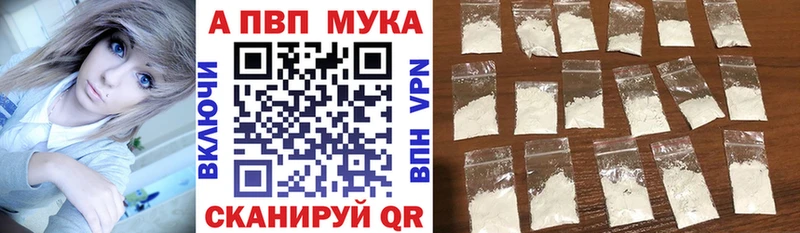 закладка  Миасс  сайты даркнета как зайти  A-PVP крисы CK 