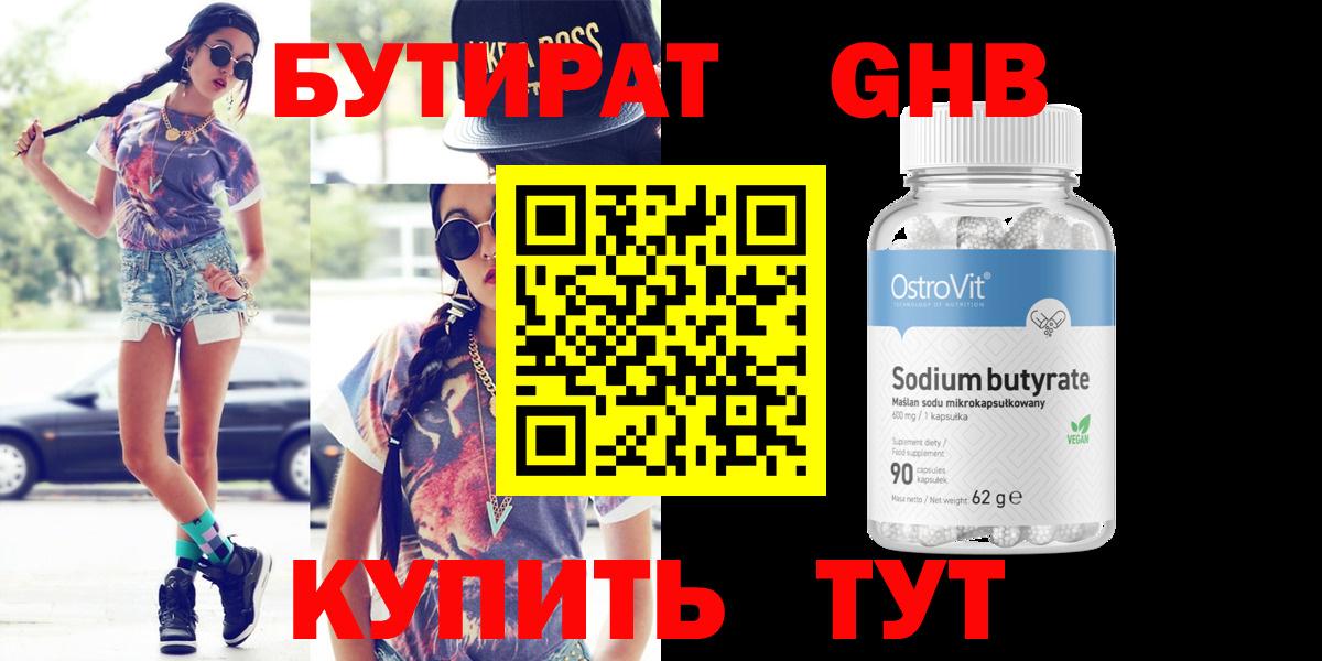 Cocaine Миасс