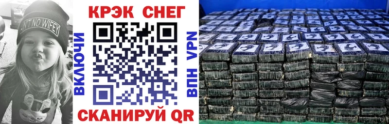 Кокаин Fish Scale  продажа наркотиков  Миасс 