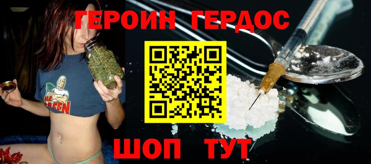 Амфетамин кристаллы  Конопля  Купить наркотики  МДМА  Кетамин  Бошки Шишки  Alpha-PVP СОЛЬ кристаллы  Миасс  ГАШИШ  МЕФ  Меф МЯУ МЯУ кристаллы  Кокаин  Вход с VPN 
