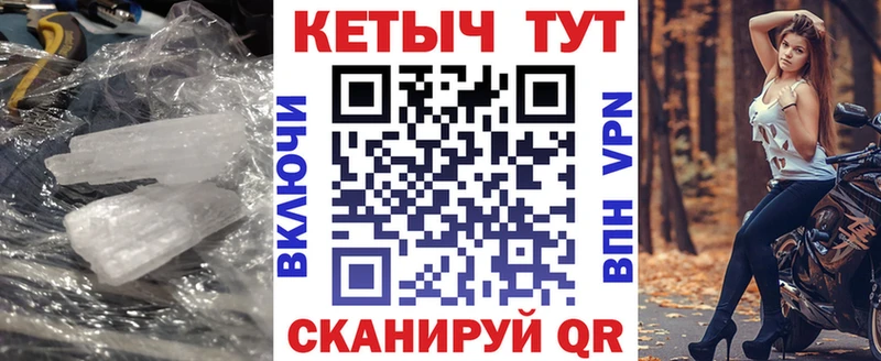 КЕТАМИН VHQ  Миасс 