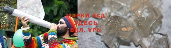 меф Алзамай