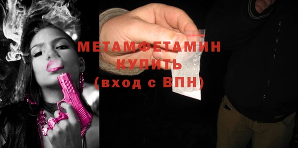 амф Осинники