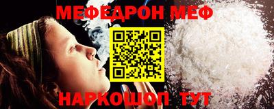 мефедрон мука Кандалакша