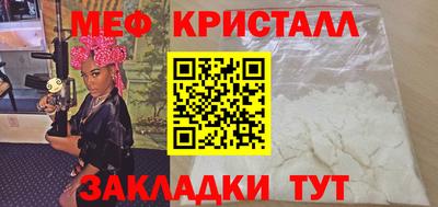 мет Камышлов