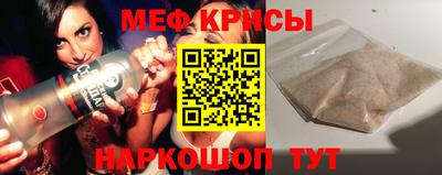 мет Камышлов