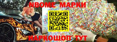 мет Камышлов
