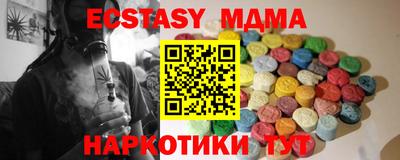 мет Камышлов