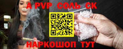 мефедрон мука Кандалакша