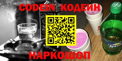 мескалин Пыть-Ях