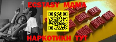 мефедрон мука Кандалакша