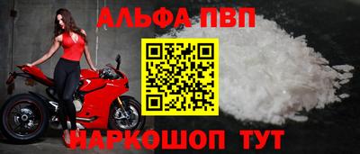 мефедрон мука Кандалакша