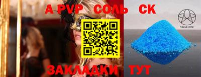 мефедрон мука Кандалакша