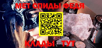 мефедрон мука Кандалакша