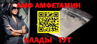 спиды Пушкино