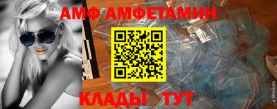 мет Камышлов