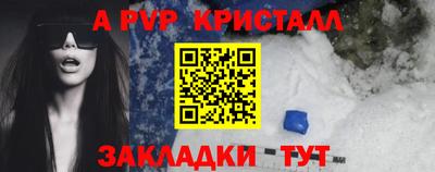 твердый Канаш