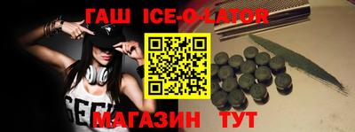 мефедрон мука Кандалакша