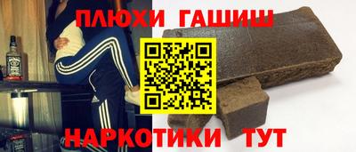 мефедрон мука Кандалакша