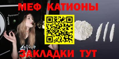 мет Камышлов