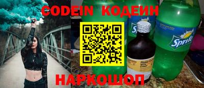 мет Камышлов