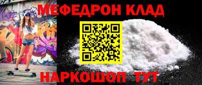 скорость mdpv Пугачёв