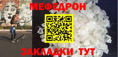 мет Камышлов