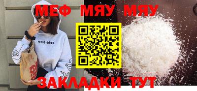 мет Камышлов
