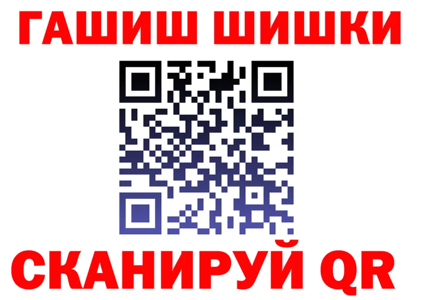 ГАШ VHQ зеркало дарк нет кракен Миасс