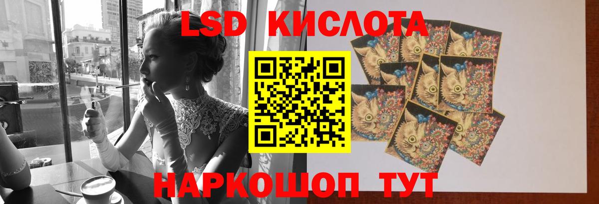 LSD-25 экстази  Вход с VPN  Миасс  Лсд 25 экстази кислота  Лсд 25 экстази кислота 