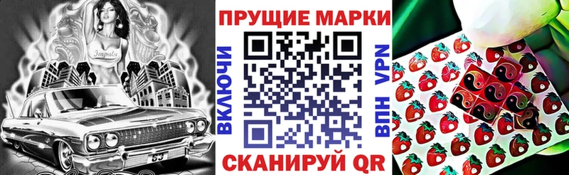 кракен ТОР даркнет клад Миасс Марки 25I-NBOMe 1,8мг где можно купить наркотик