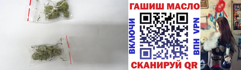 кракен ССЫЛКА  что такое наркотик  Миасс  ТГК жижа 