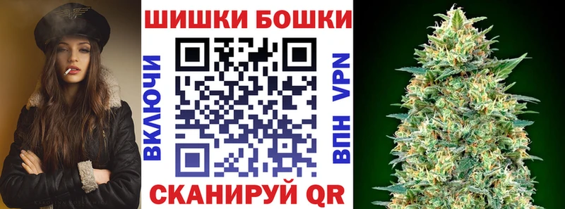 Марихуана гибрид  сколько стоит  Миасс 